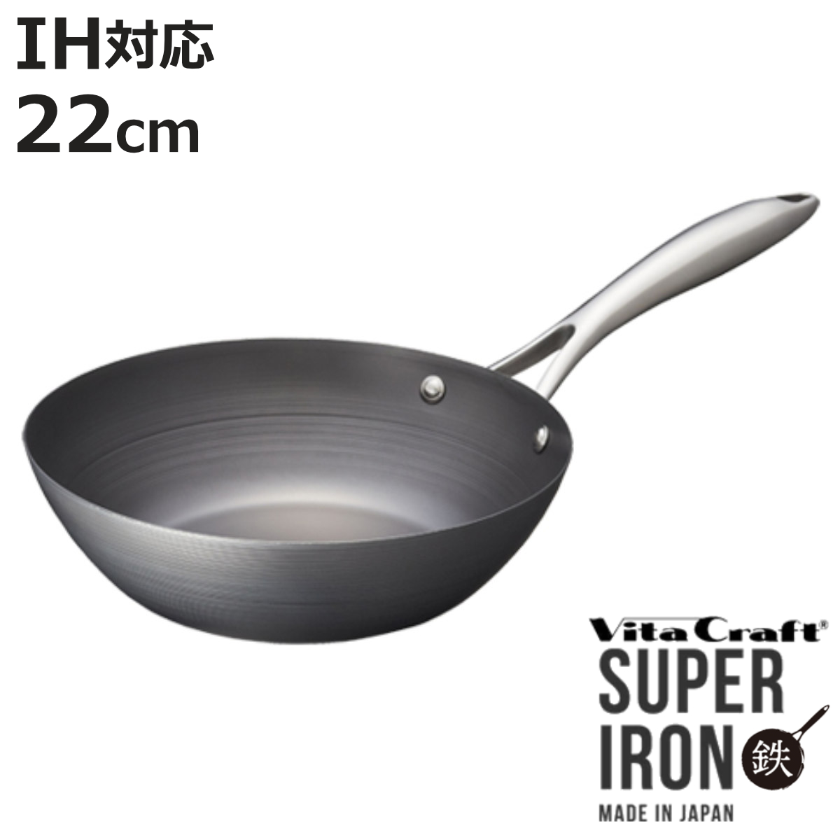 ビタクラフト スーパー鉄 ウォックパン 22cm No.2004 (鍋) 価格比較