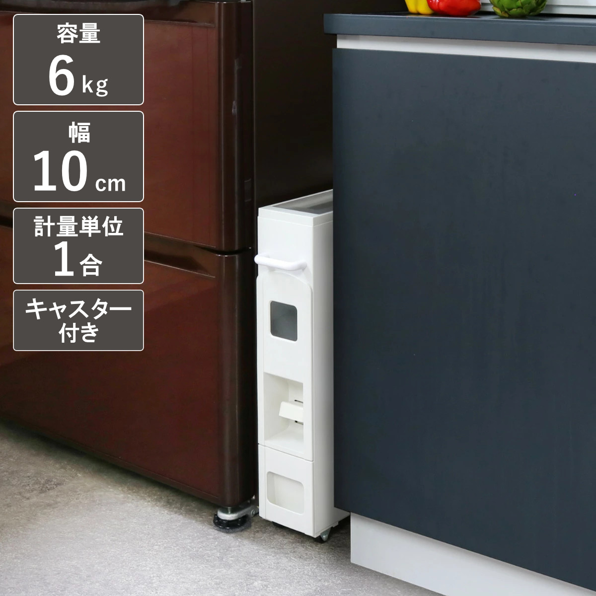 ライスディスペンサー」の人気商品一覧 | 安い商品を通販サイトから