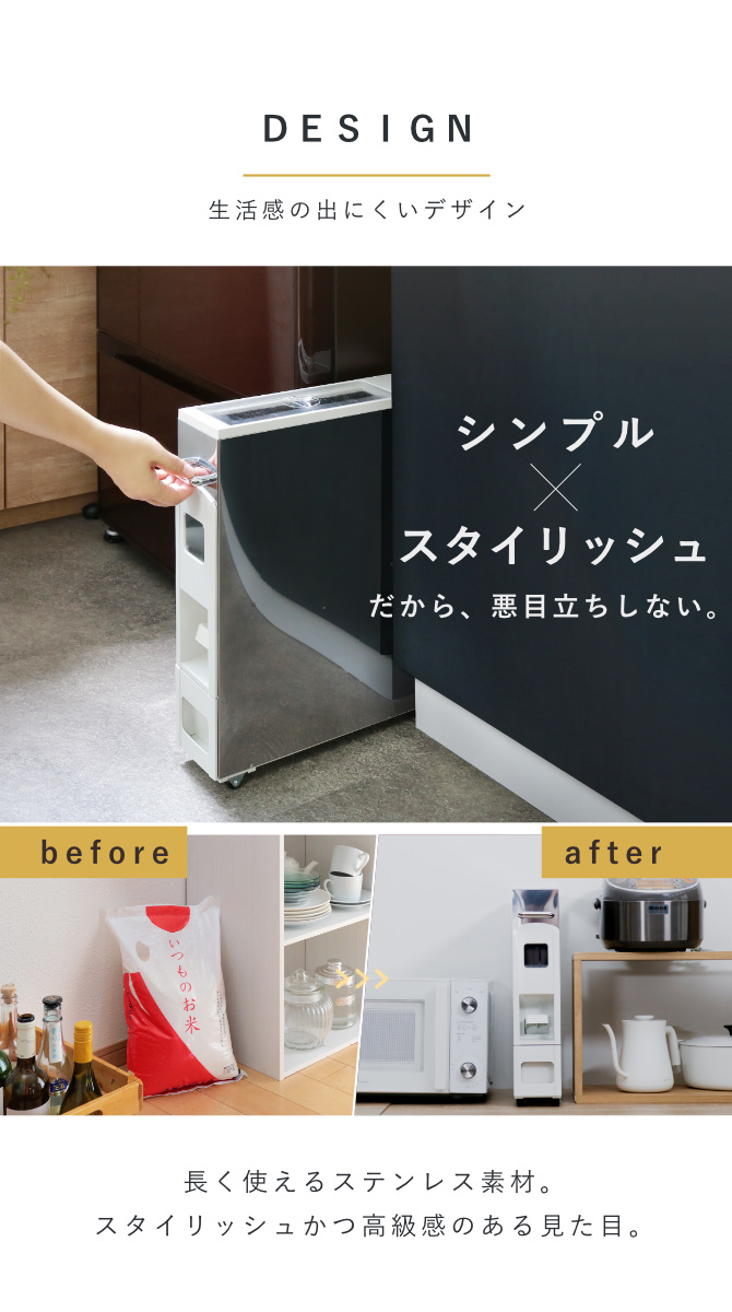 米びつ 5kg用 スリム ライスディスペンサー...の詳細画像5