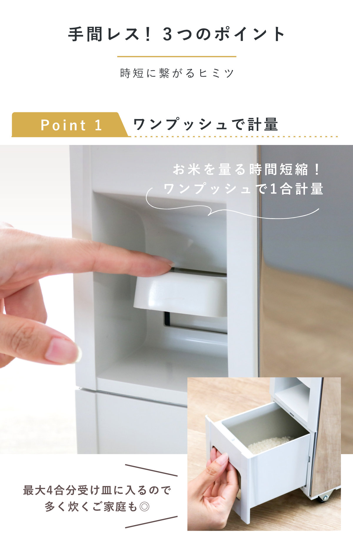 米びつ 5kg用 スリム ライスディスペンサー ステンレス 6kg