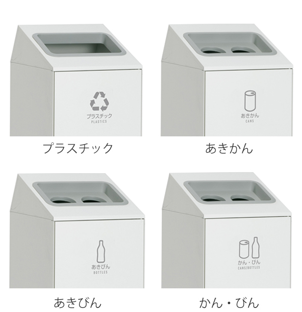 屋内用ゴミ箱 業務用ダストボックス 47.5L オフホワイト色 ニートSLF （ 法人限定 屋内用 分別ゴミ箱 分別 業務用 ゴミ箱 ごみ箱 分別ごみ箱 屋内 ）_3