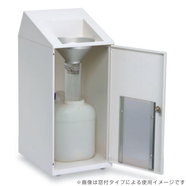飲み残し 回収ボックス 窓なし 20L ニートSLF （ 法人限定 飲み残し回収ボックス 氷 飲料 回収 ボックス ）_4