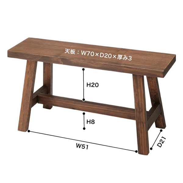 東谷 ベンチ 3脚セット 高さ36cm 木製 天然木 椅子 イス 腰掛