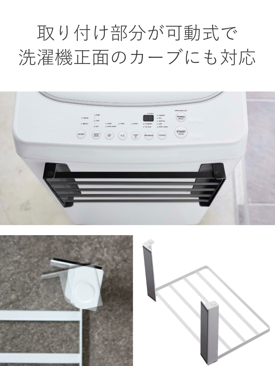 山崎実業 tower 洗濯機横マグネット折り畳...の詳細画像5