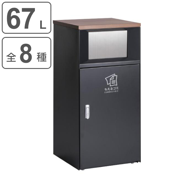 屋内用ゴミ箱 業務用ダストボックス 67L アーバングレー色 トラッシュボックスFT （ 法人限定 屋内用 分別ゴミ箱 分別 業務用 ゴミ箱 ごみ箱 分別ごみ箱 屋内 ）