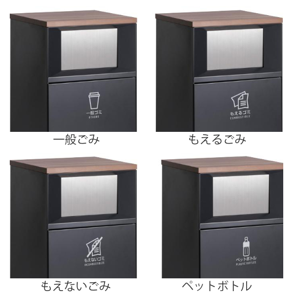 屋内用ゴミ箱 業務用ダストボックス 67L アーバングレー色 トラッシュボックスFT （ 法人限定 屋内用 分別ゴミ箱 分別 業務用 ゴミ箱 ごみ箱 分別ごみ箱 屋内 ）_2