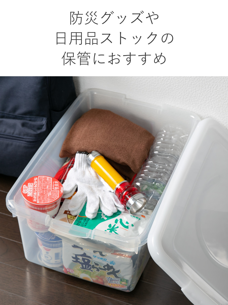 サンコープラスチック 収納ケース 幅35.9×奥行51.3×高さ23cm フタ付き