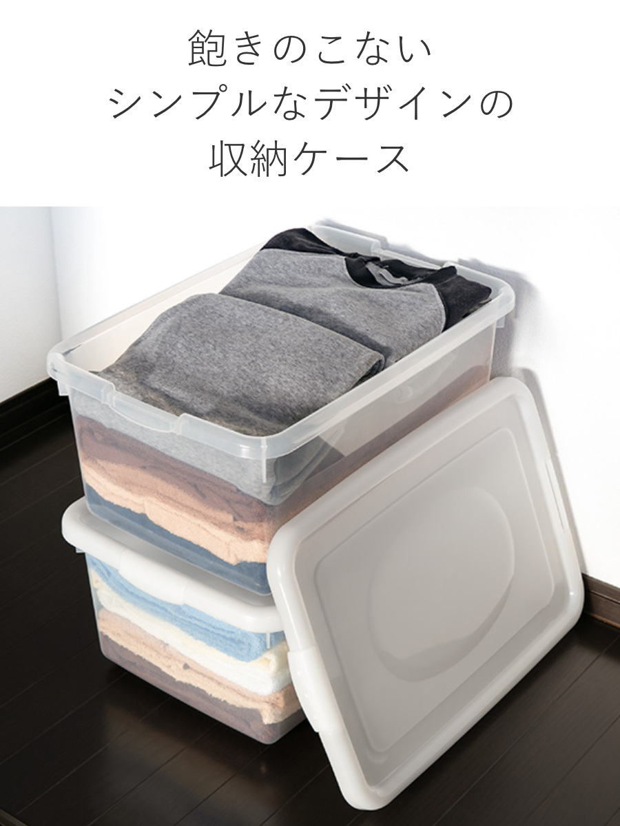 サンコープラスチック 収納ケース 幅35.9×奥行51.3×高さ23cm フタ付き