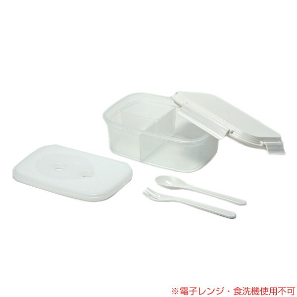 お弁当箱 ピクニック 1段 アクティア 保冷剤...の詳細画像3