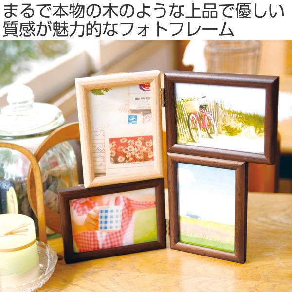 ボイプラ 当選品 リズハオ フォトフレーム 鏡＆フォトフレーム 2面 L判/チェキ ブラック | 木製フレーム | フォト
