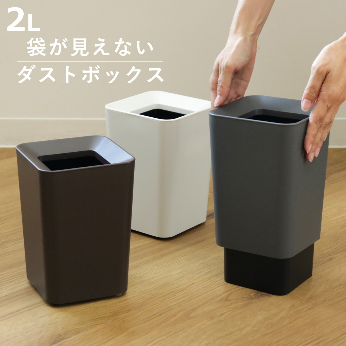 ゴミ箱 ティッシュケース 木製 ゴミ箱付き ヤマト工芸 yamato