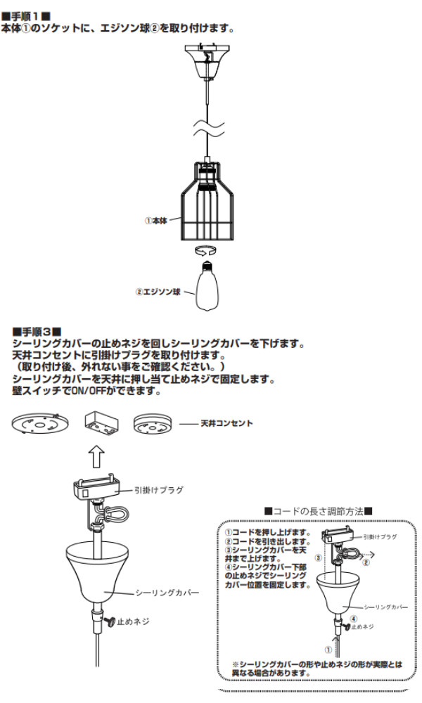 ペンダントライト 照明器具 アンティーク LHT-714 （ ペンダント照明 間接照明 シーリングライト ）の画像