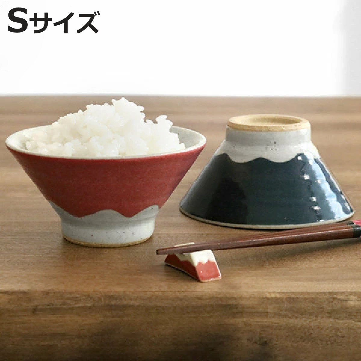 飯碗 お茶碗 240ml S 富士山 食器 和食器 陶器 日本製 （ 茶碗 ボウル