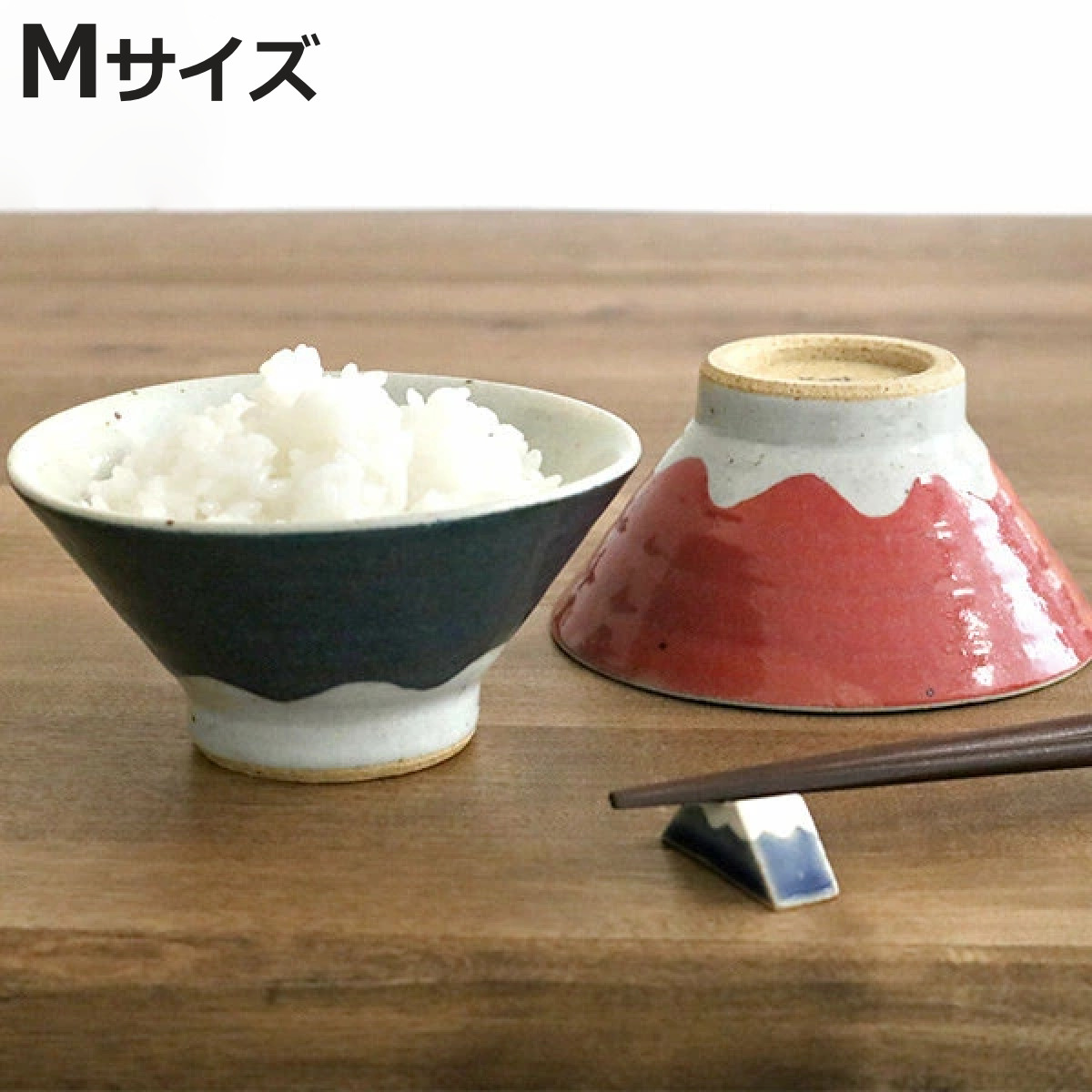 飯碗 お茶碗 300ml M 富士山 食器 和食器 陶器 日本製 （ 茶碗 ボウル