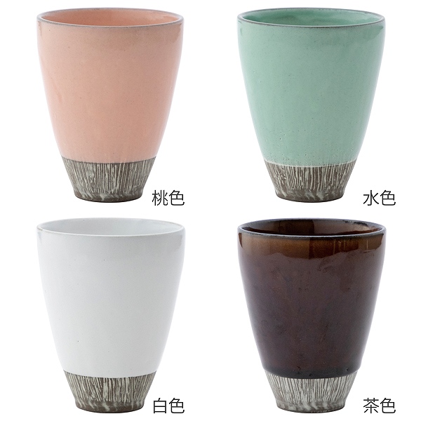 フリーカップ 320ml 白樺 デザートカップ...の詳細画像3