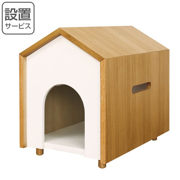 ペットハウス 小物収納付 Moos 幅40cm オーク ペット ハウス ベッド ペットベッド お弁当グッズのカラフルボックス 通販 Yahoo ショッピング