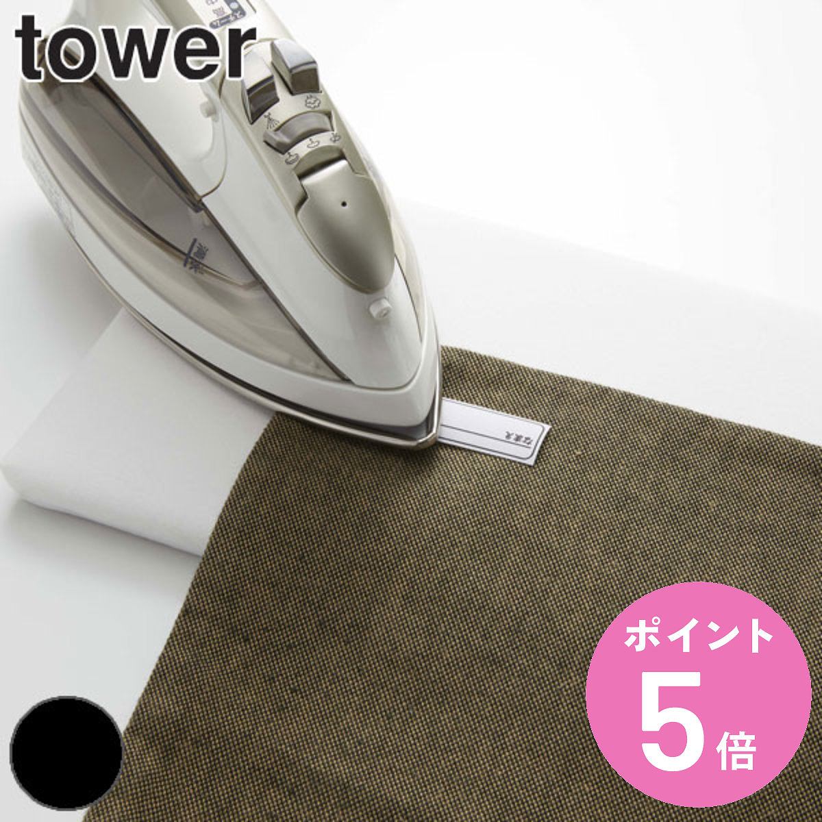 �R����� tower ���^���傢�|���A�C������ �^���[ �i 4903208051187 ���A�C������ �A�C�����{�[�h �R���p�N�g ���傢�|�� �y�� ���^ ��� �ȃX�y�[�X �j