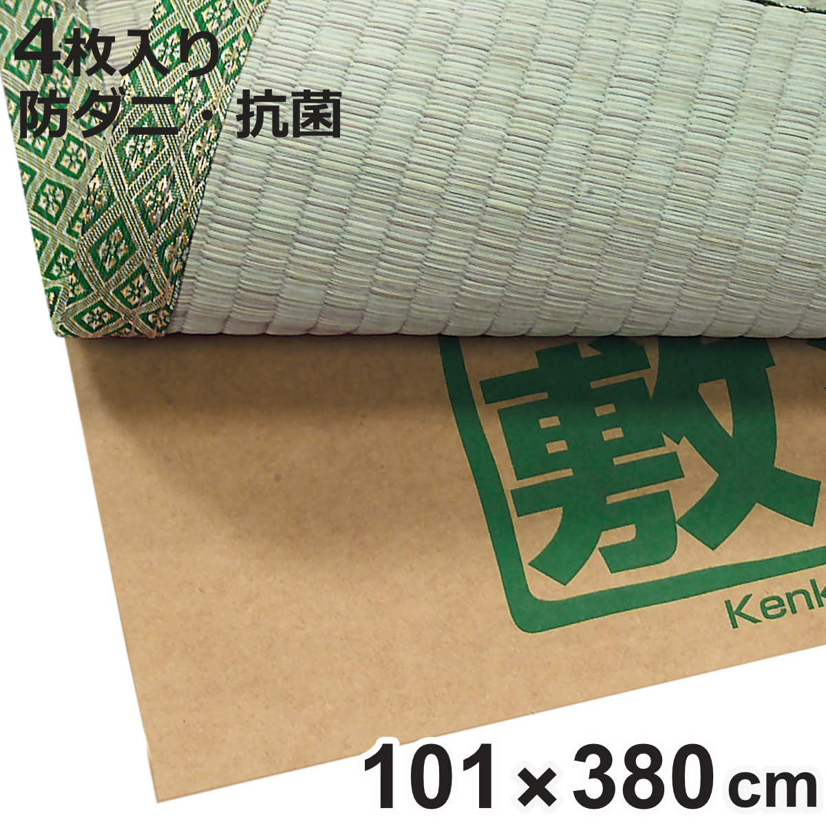 �~�� ���N�~��8�� 101×380cm 4���� �i �~���� �ی�V�[�g ���p �t���[�����O�p 8�� �^�^�~ �� �j