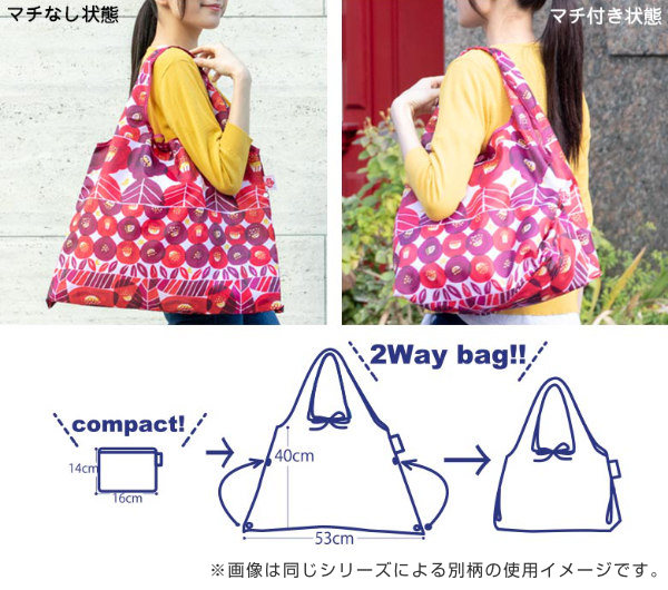 エコバッグ 折り畳み 2way ショッピングバッグ 金子みすゞ 淡雪