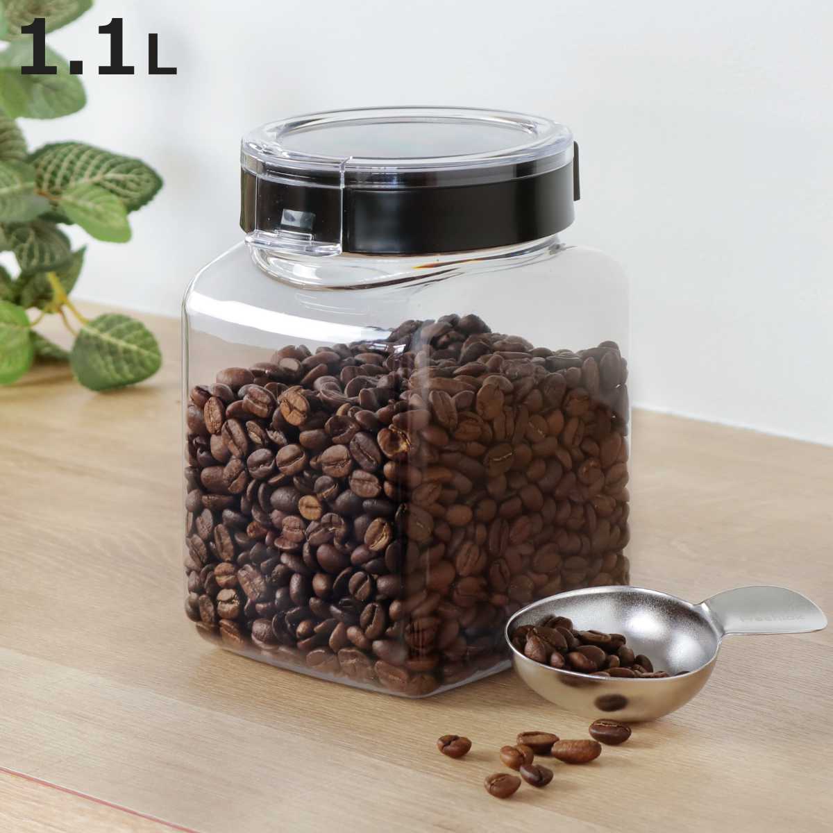 FRESHLOK 保存容器 1.1L フレッシュロック 角型 コーヒー用 計量