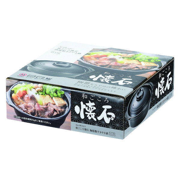 パール金属 すき焼き鍋 4個セット 陶器製 和ごころ懐石 卓上鍋 （ 懐石