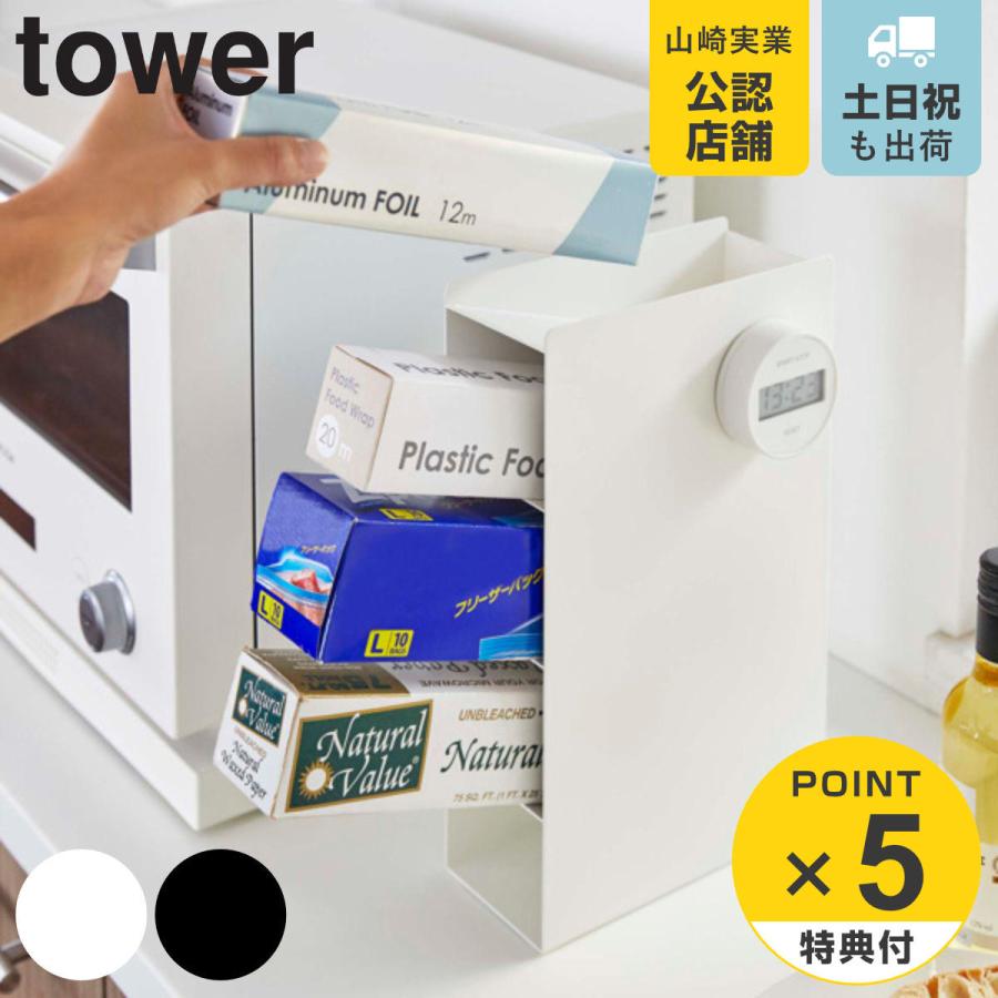 tower ラップスタンド４段 タワー