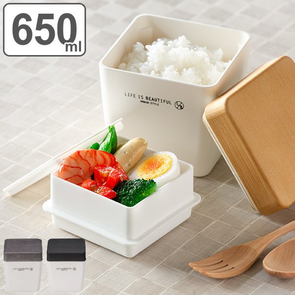 お弁当箱 2段 LIFE IS BEAUTIFUL 木目BCランチ トール ホワイト 650ml