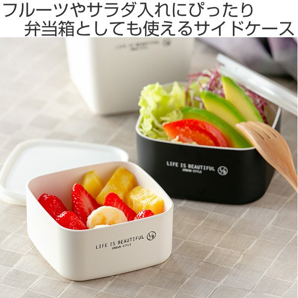 お弁当箱 1段 330ml LIFE IS BEAUTIFUL サイドケース S （ 弁当箱