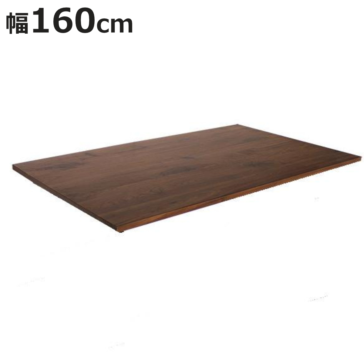 天板のみ 160 天然木」の人気商品一覧 | 安い商品を通販サイトから探す