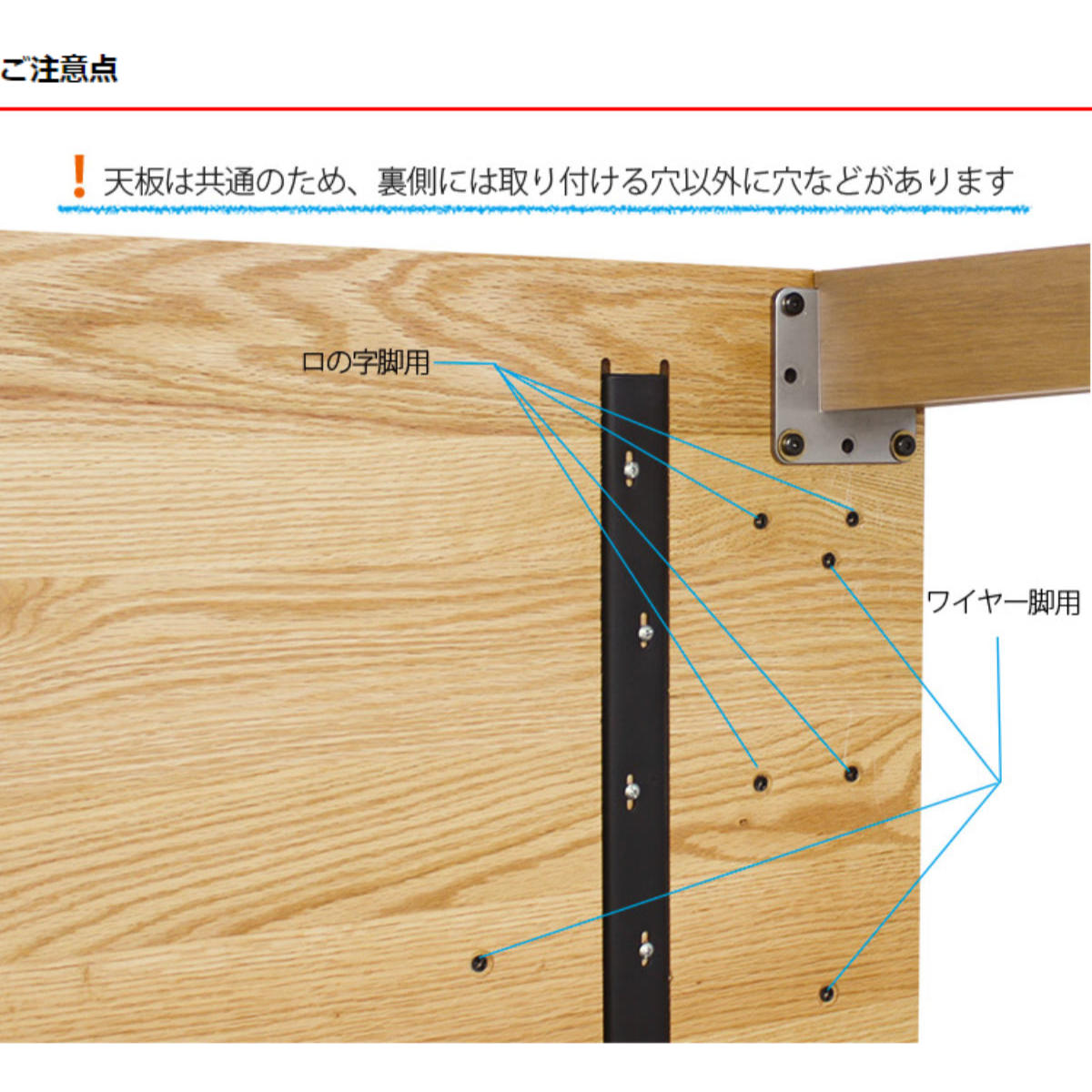 ダイニングテーブル 天板のみ 幅160×奥行85cm オーク 天然木 （ 開梱