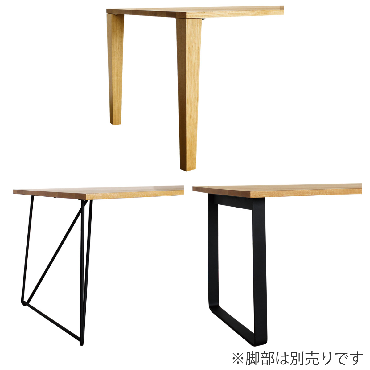 ダイニングテーブル 天板のみ 幅180×奥行90cm オーク 天然木 （ 開梱