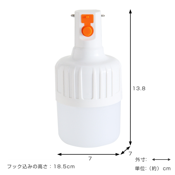 LEDライト ポータブル 2段階切り替え フラッシュ点滅機能付き （ 充電
