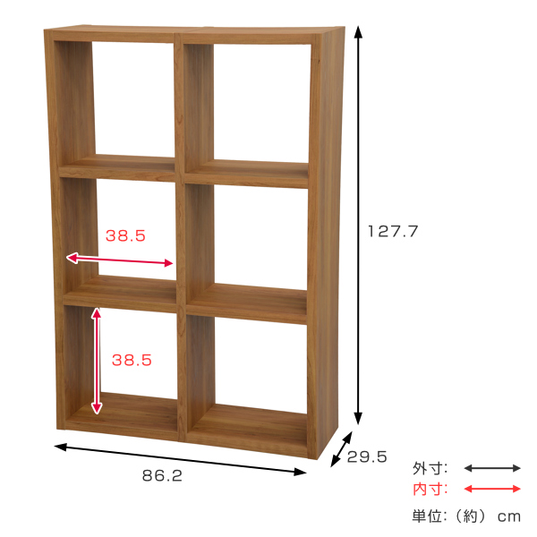 オープンラック 2列3段 組み合わせ収納 Rectax 約幅86cm （ オープン