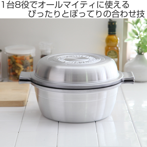北陸アルミニウム 両手鍋 24cm あわせ釜 マイスター 無水調理