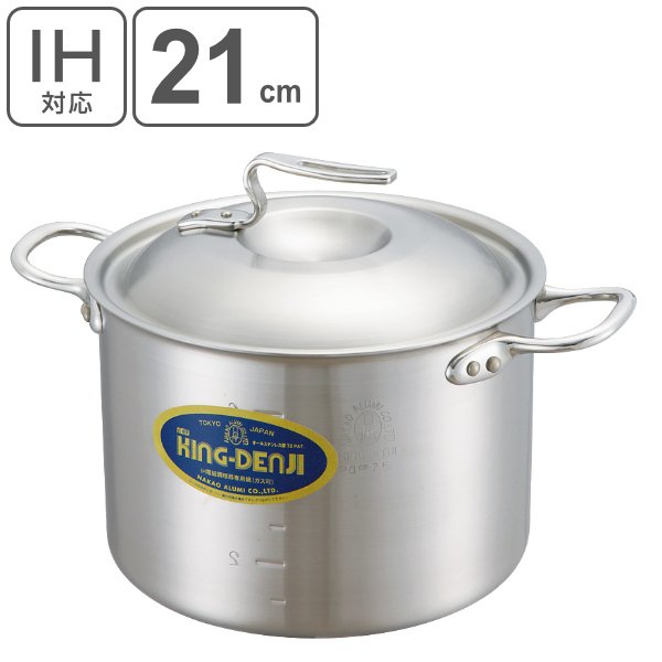 寸胴鍋 半寸胴鍋 IH対応 約5L 21cm 業務用 ニューキングデンジ