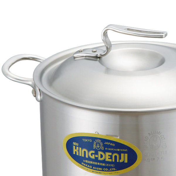 寸胴鍋 半寸胴鍋 IH対応 約5L 21cm 業務用 ニューキングデンジ