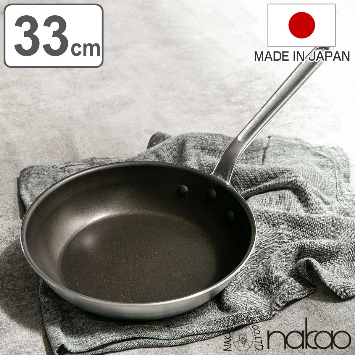 中尾アルミ製作所 キング シルクウェア フライパン 33cm (フライパン