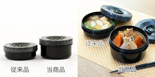 ピーコック魔法瓶工業 弁当箱 保温弁当箱 ステンレスランチジャー
