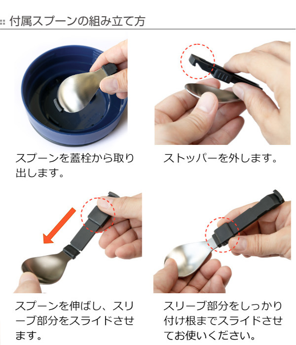 弁当箱 保温弁当箱 スプーン付 ホームレーベル どんぶりランチジャー 600ml （ お弁当箱 保温 保冷 レンジ対応 丼 どんぶり ） | ブランド登録なし | 16