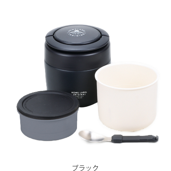 弁当箱 保温弁当箱 スプーン付 ホームレーベル どんぶりランチジャー 600ml （ お弁当箱 保温 保冷 レンジ対応 丼 どんぶり ） | ブランド登録なし | 05