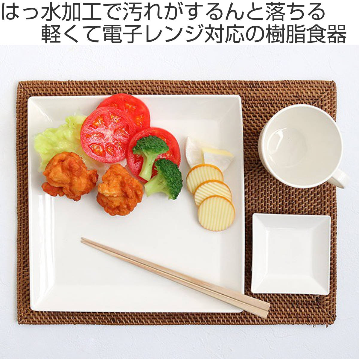 プレート スクエア 26cm クリーンコート ...の詳細画像1