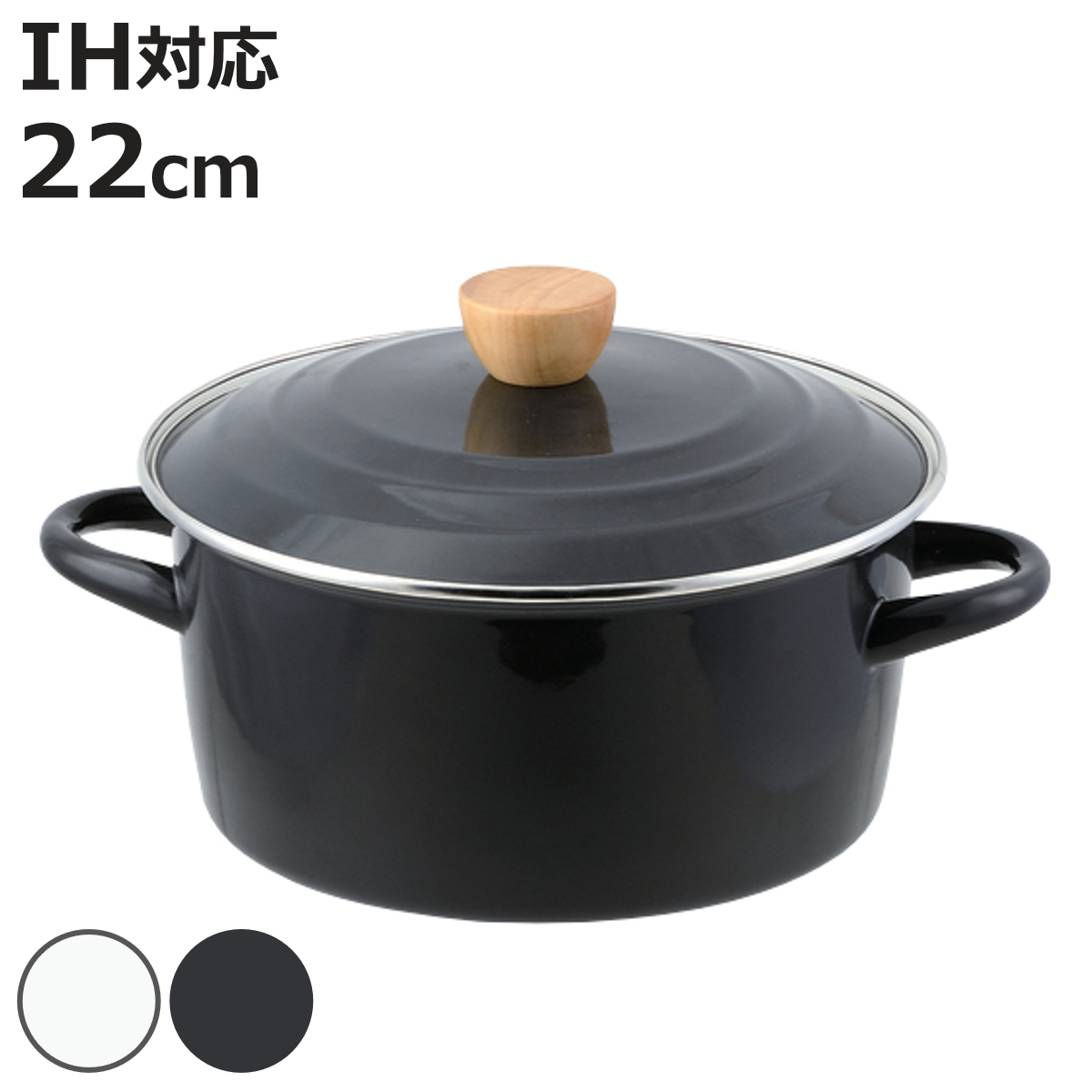 Zxyler鋳物ホーロー鍋 22cm 両手鋳鉄鍋 ブルー 無水調理 蒸気循環