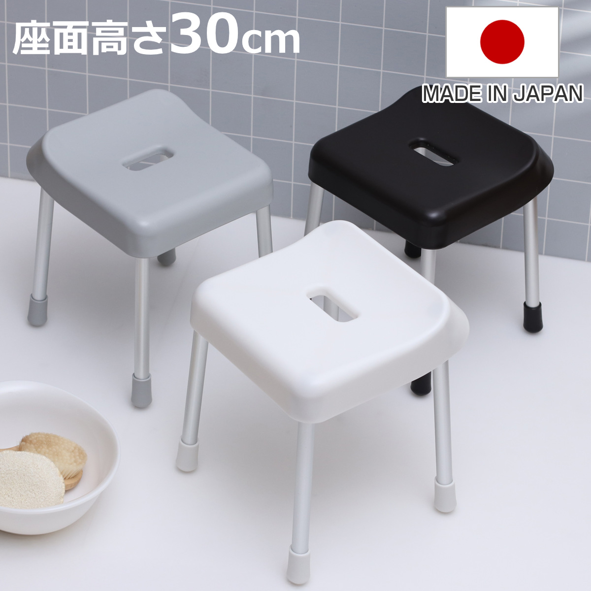 パール金属 風呂 椅子 ワイド 高さ 30cm ホワイト バス スツール スタイルピュア 日本製 HB-1252 qqffhab パール金属 風呂イス 30cm スタイルピュア バススツール 風呂椅子 30
