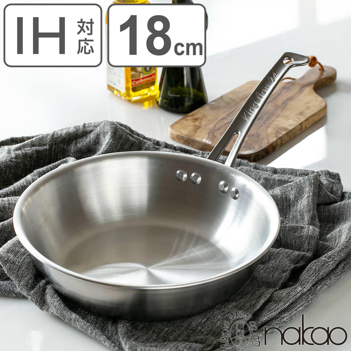 フライパン 18cm IH対応 深型 ステンレス製 キングフロン ノーメイク