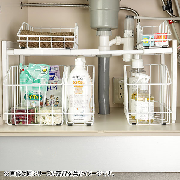 洗面所収納 伸縮 46〜73cm アレンジフリー 洗面台下スペースラック