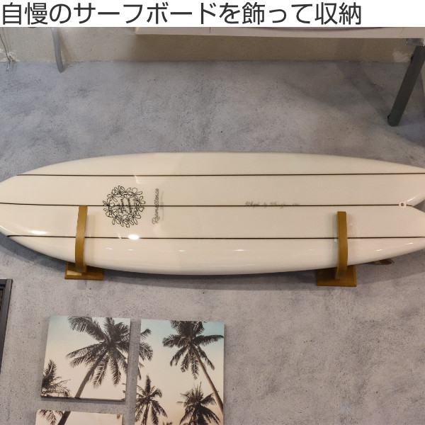 no.58サ－フボ－ドラック　サ－フボ－ドスタンド　ボードスタンド　ボードラック サーフボードスタンド ボードラック （ サーフボードラック ロング