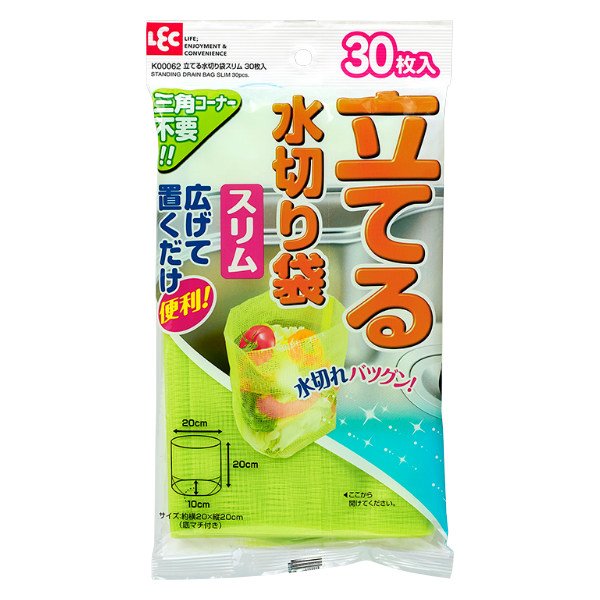 水切り袋 スリム 30枚入り 三角コーナー不要 立てる水入り袋 （ 水切りネット 自立 立つ ） :336833:お弁当グッズのカラフルボックス -  通販 - Yahoo!ショッピング