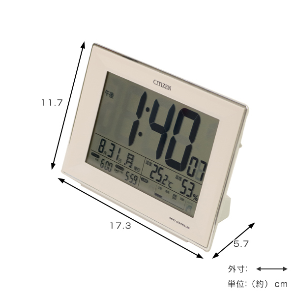 CITIZEN シチズン パルデジット 大型液晶 デジタル電波時計 目覚まし時計 シチズン CITIZEN 電波時計 パルデジットワイド