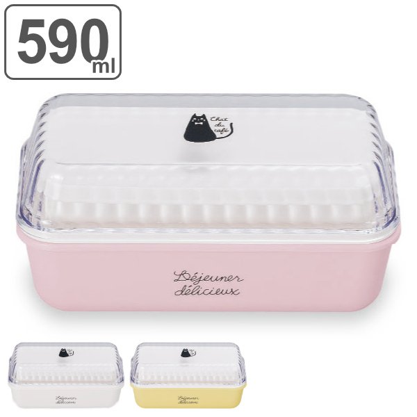 お弁当箱 2段 chat du cafe ネコ 長角EMランチ 590ml ランチボックス