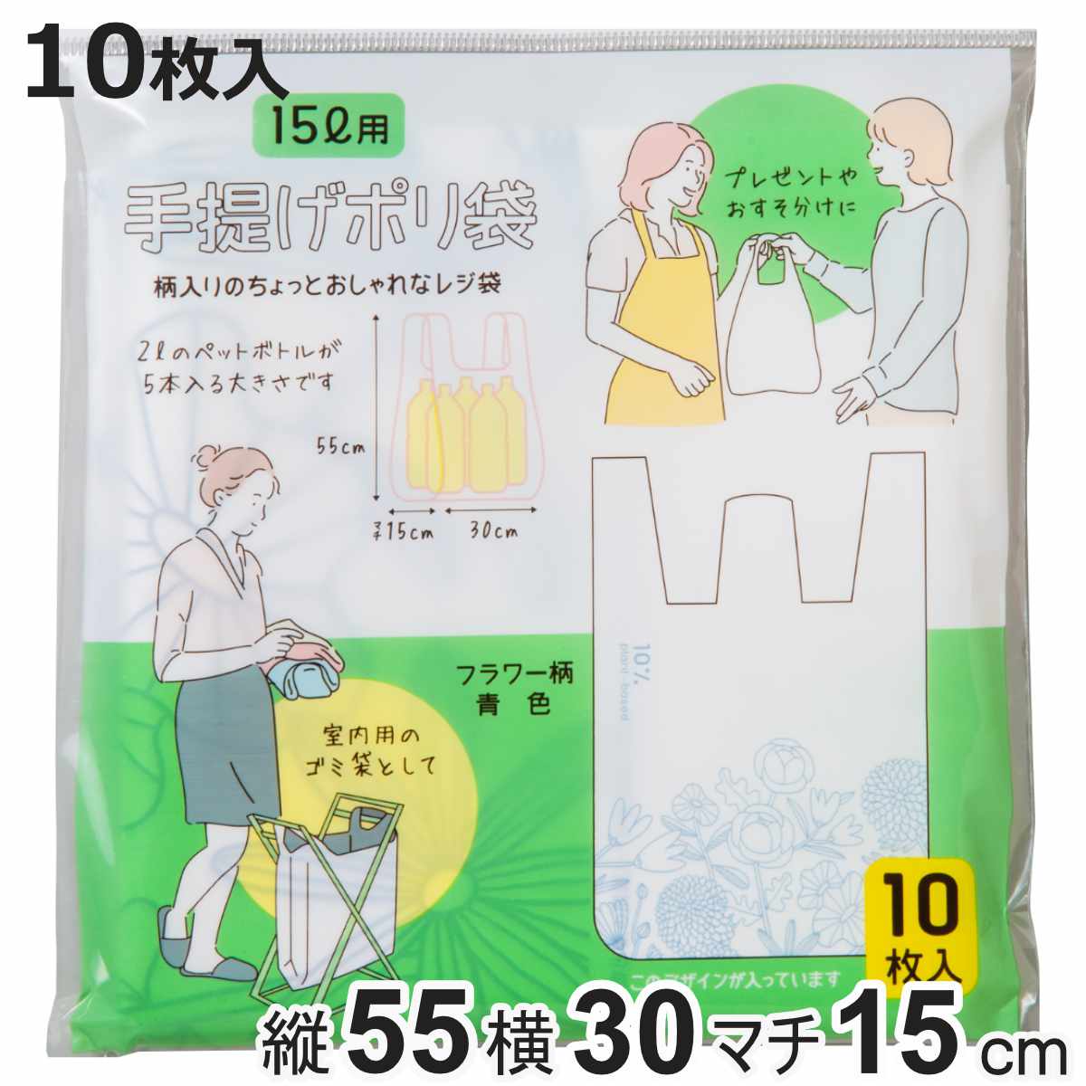 レディース、メンズ服色々（ゴミ袋5袋以上あります） サンキョウプラテック（SANKYO PLATEC） 鈴鹿市 指定 ゴミ袋 もやせる